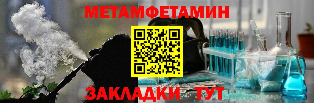 Amphetamine  АМФЕТАМИН 97%  Вход с VPN  Калач-на-Дону 