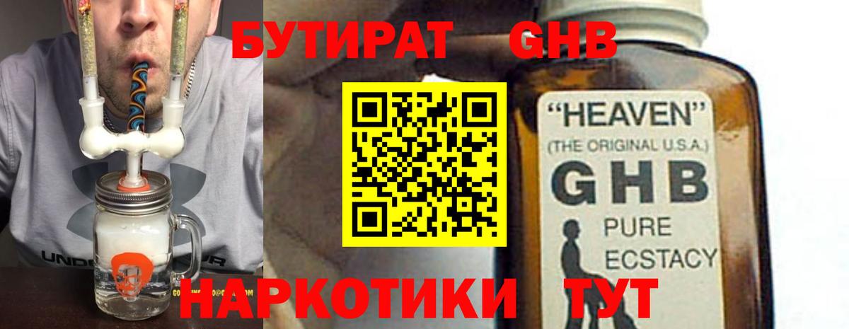 LSD-25  ГАШИШ  Калач-на-Дону  Меф МЯУ МЯУ   Вход с VPN  Cocaine  Канабис  Alpha-PVP СК кристаллы 