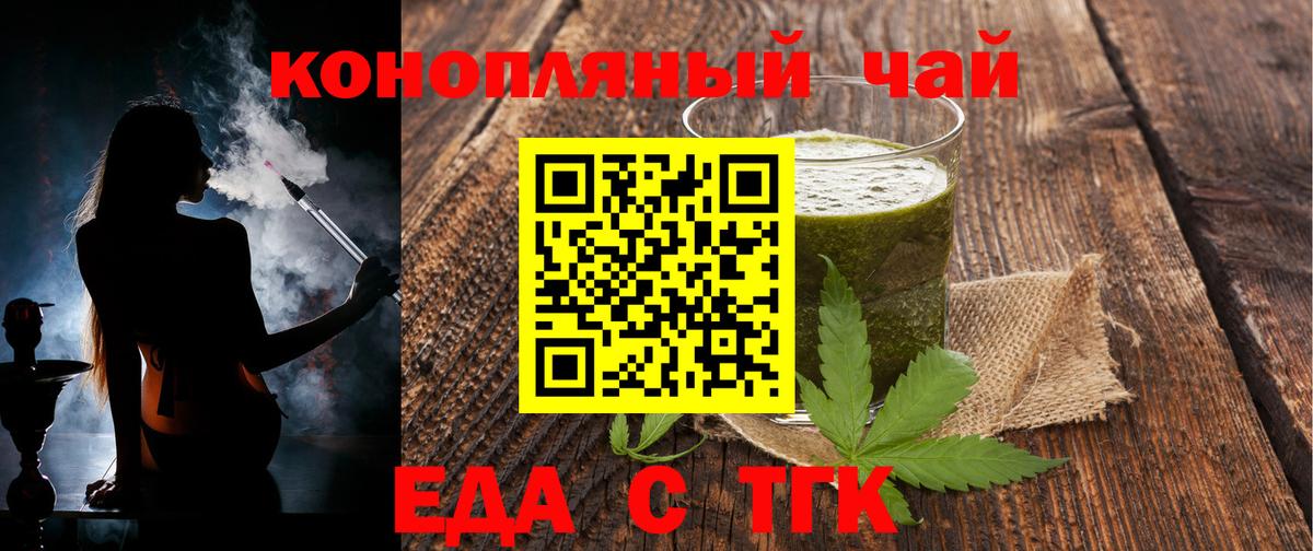 Калач-на-Дону  Canna-Cookies марихуана  Вход с VPN 
