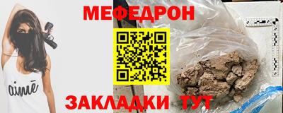 мескалин Вязьма