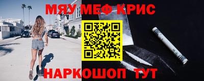 COCAINE Кулебаки
