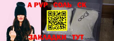 COCAINE Кулебаки