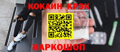 COCAINE Кулебаки