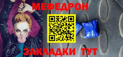герыч Кунгур