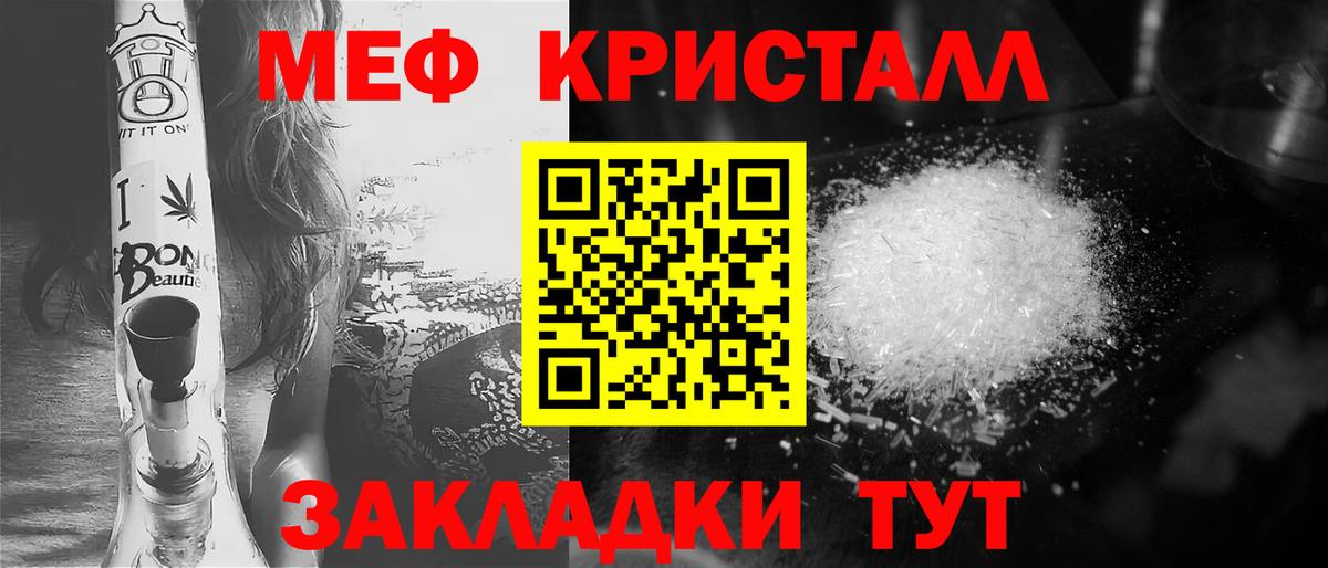 МЯУ-МЯУ  Вход с VPN  Калач-на-Дону  МЯУ-МЯУ 4 MMC 