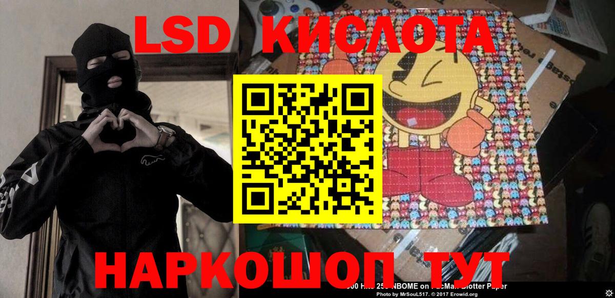 Калач-на-Дону  Марки NBOMe 1,5мг  Марки 25I-NBOMe  Марки NBOMe 1,5мг  Вход с VPN 