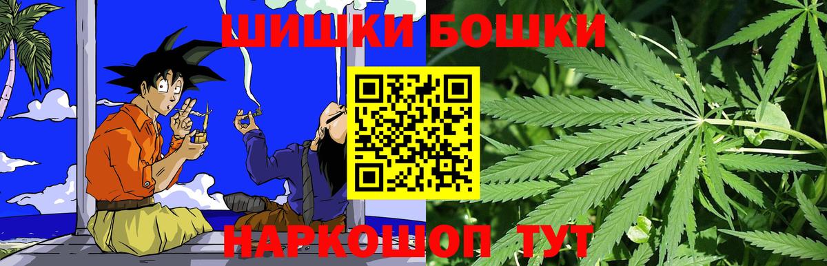 Марихуана LSD WEED  Вход с VPN  Шишки марихуана MAZAR  Калач-на-Дону  МАРИХУАНА планчик 